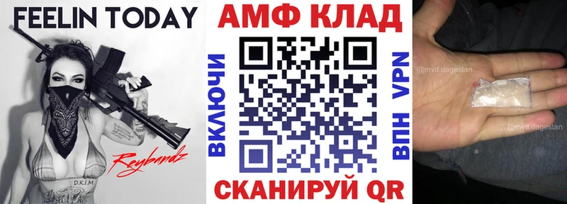 АМФ Розовый как найти наркотики Курск