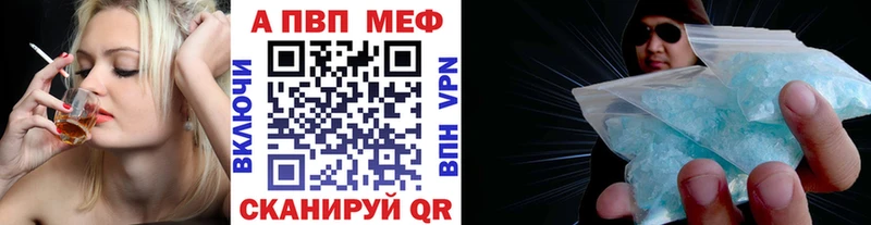 А ПВП крисы CK Курск