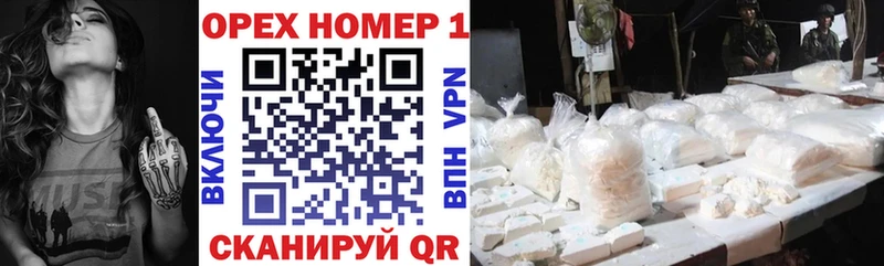 Cocaine Columbia  Курск 
