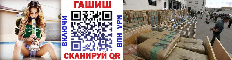 ГАШ VHQ  Курск 