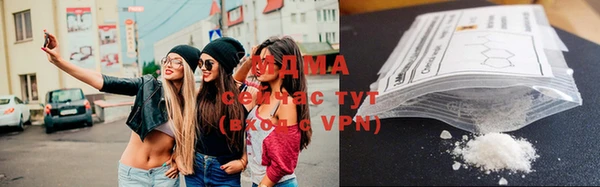 мефедрон VHQ Волоколамск