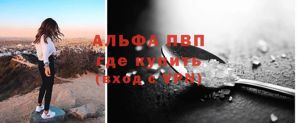 МДПВ Володарск