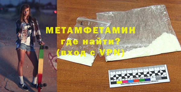 кокаин перу Вязьма