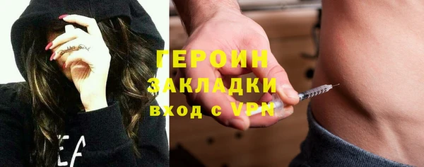 скорость mdpv Вяземский