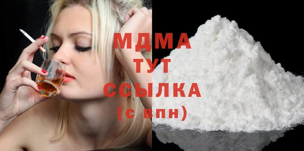 мефедрон VHQ Волоколамск