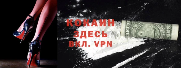 скорость mdpv Вяземский