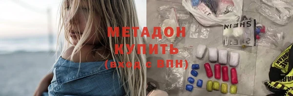 мефедрон VHQ Волоколамск