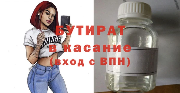 МДПВ Володарск