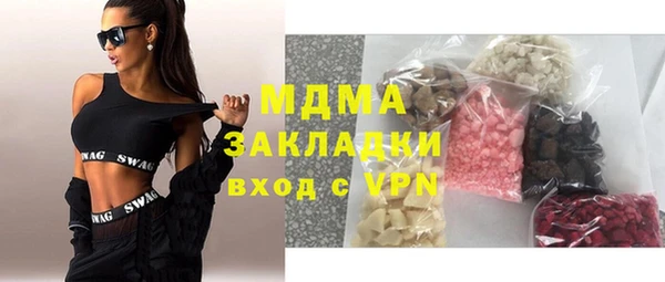 гашик Волосово
