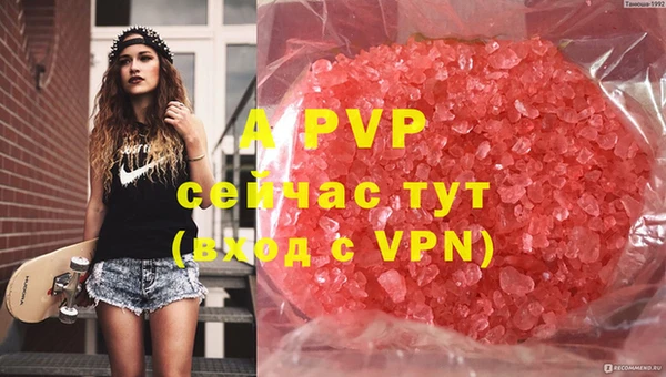 мефедрон VHQ Волоколамск