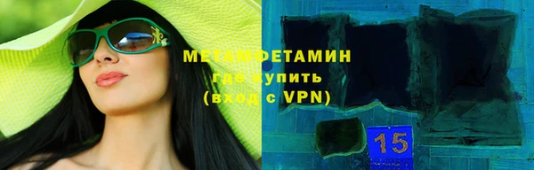 мефедрон VHQ Волоколамск