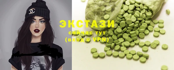 гашик Волосово