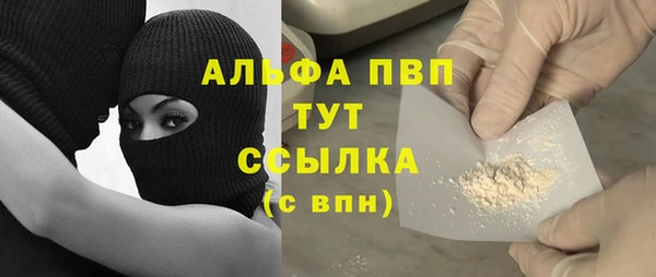 скорость mdpv Вяземский