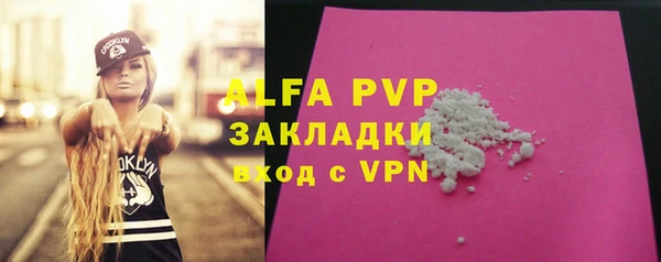 гашик Волосово
