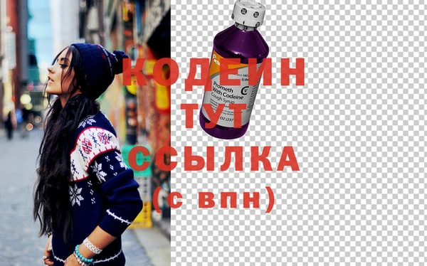 мефедрон мука Рославль