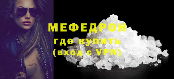 гашик Волосово