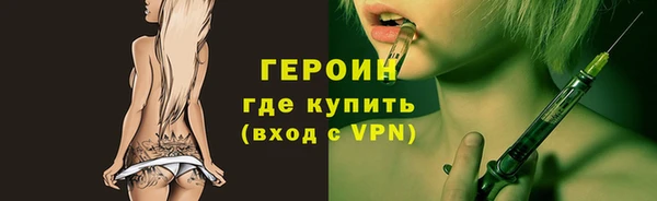 мефедрон VHQ Волоколамск