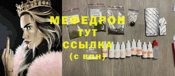 скорость mdpv Вяземский