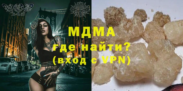 мефедрон VHQ Волоколамск