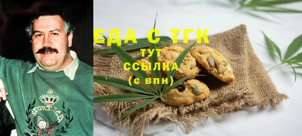 Альфа ПВП Россошь