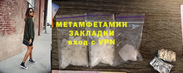 гашик Волосово