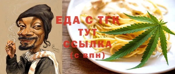 тгк Вязники