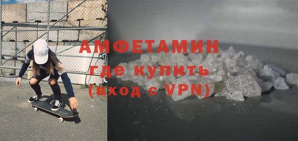 мефедрон VHQ Волоколамск