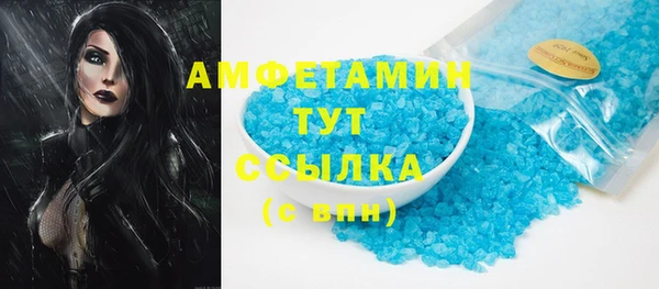 тгк Вязники