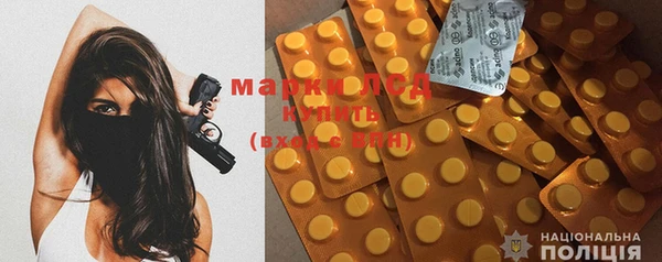 скорость mdpv Вяземский