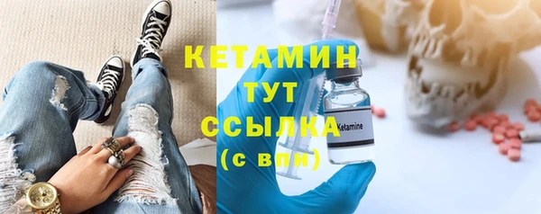 гашик Волосово