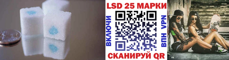 Лсд 25 экстази кислота Курск