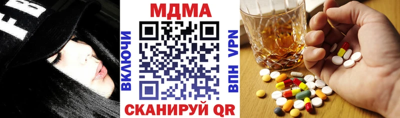 МДМА VHQ  Курск 