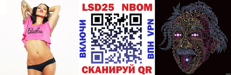 сколько стоит  Курск  Марки 25I-NBOMe 1,8мг 